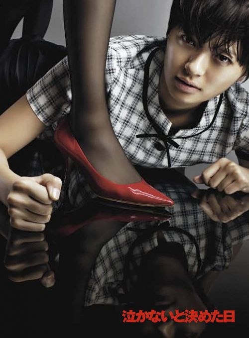 Nakanai to Kimeta Hi